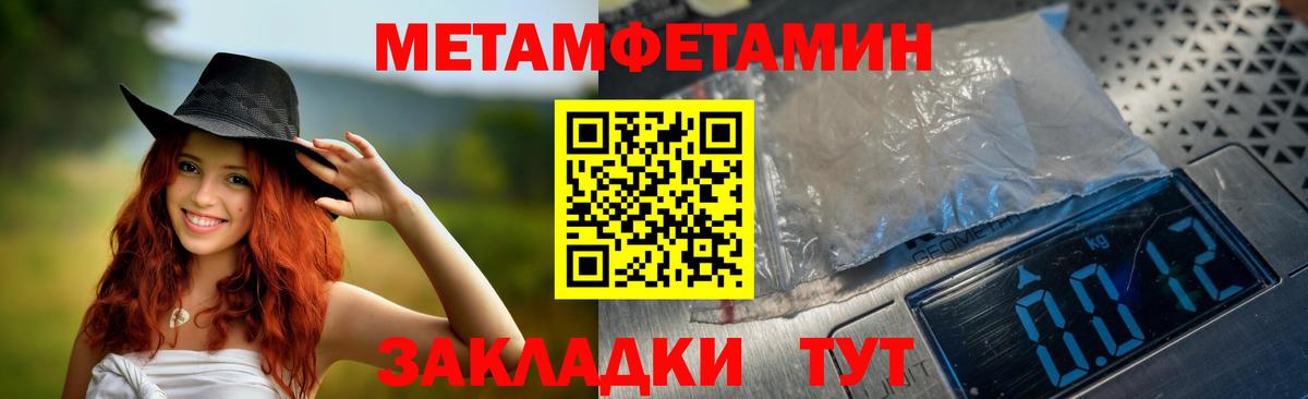 Amphetamine VHQ Алапаевск
