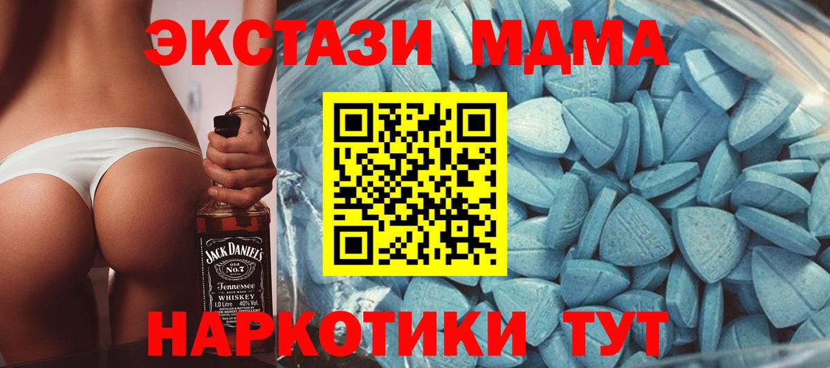Ecstasy mix  Ecstasy диски  Ecstasy  Алапаевск  Вход с VPN 