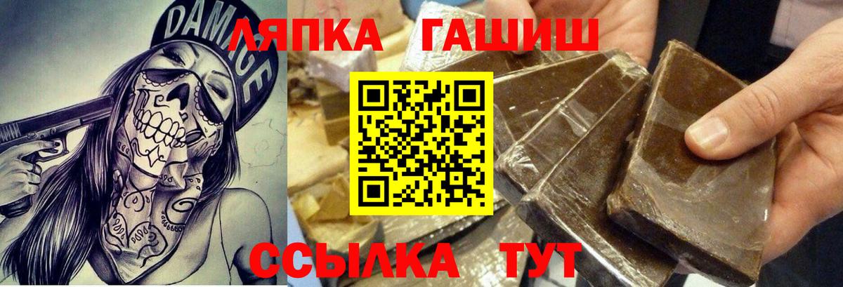 ГАШИШ индика сатива Алапаевск