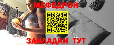 мескалин Будённовск