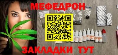 мескалин Будённовск