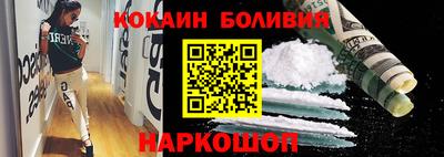 мескалин Будённовск