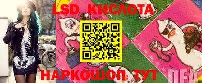 стафф Бугуруслан