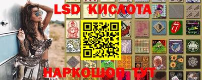 стафф Бугуруслан