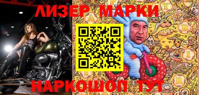 мескалин Будённовск
