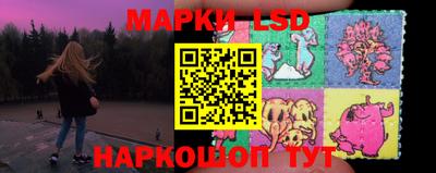 стафф Бугуруслан