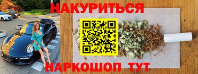 стафф Бугуруслан