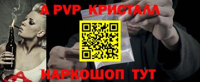 стафф Бугуруслан