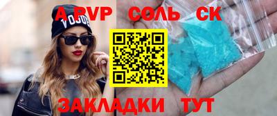 стафф Бугуруслан