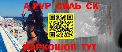 сатива Бузулук