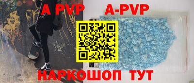 сатива Бузулук