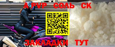 стафф Бугуруслан