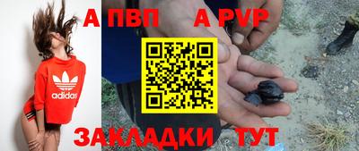 стафф Бугуруслан