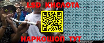 мескалин Будённовск