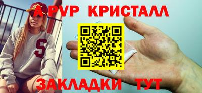 сатива Бузулук