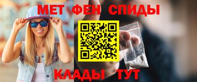 мескалин Будённовск