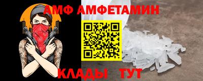 мескалин Будённовск