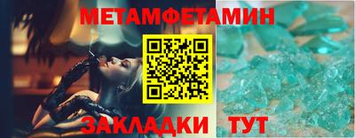 сатива Бузулук