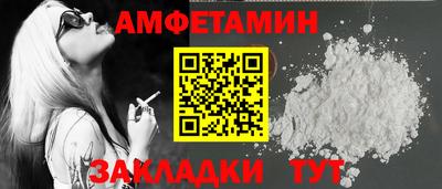 сатива Бузулук