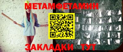 мескалин Будённовск