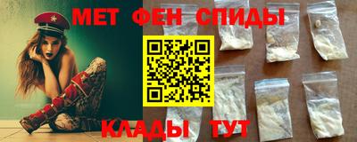 мескалин Будённовск