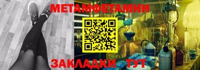 мескалин Будённовск