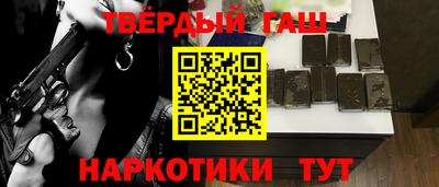 стафф Бугуруслан