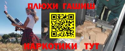стафф Бугуруслан