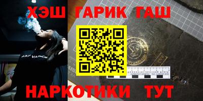 стафф Бугуруслан