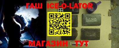 мескалин Будённовск