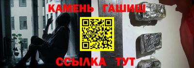 стафф Бугуруслан