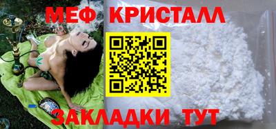 мескалин Будённовск