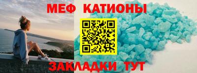 стафф Бугуруслан