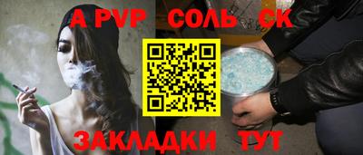 мескалин Будённовск