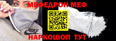 стафф Бугуруслан