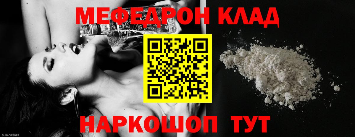 Алапаевск  МЯУ-МЯУ мука  МЯУ-МЯУ VHQ  Вход с VPN 