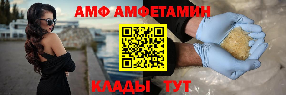 Метамфетамин пудра Алапаевск