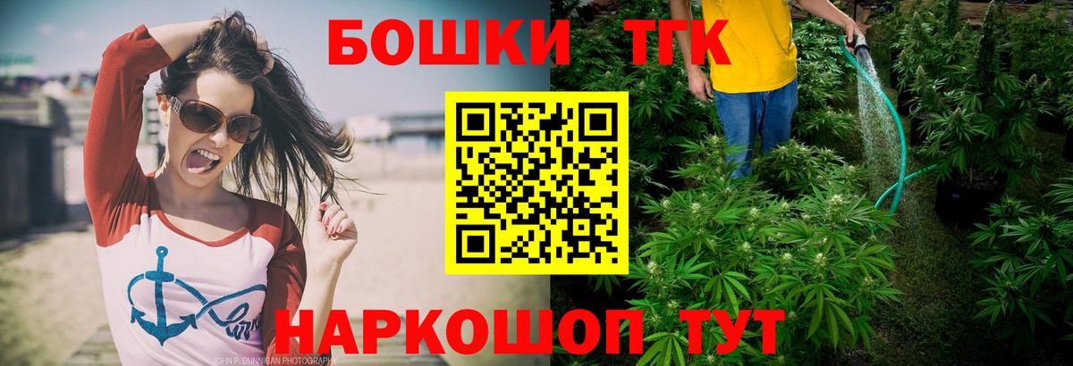 МАРИХУАНА сатива Алапаевск