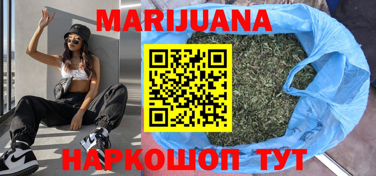 Алапаевск  Канабис семена  Канабис LSD WEED  МАРИХУАНА сатива  Вход с VPN 
